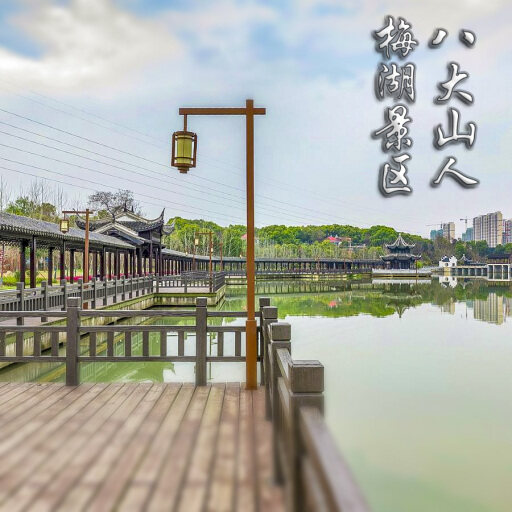 丹巴怎样与 720 全景团队保持良好的沟通？